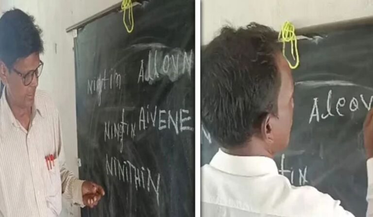 Watch: Spelling Fail by Government Teacher Triggers Backlash in India